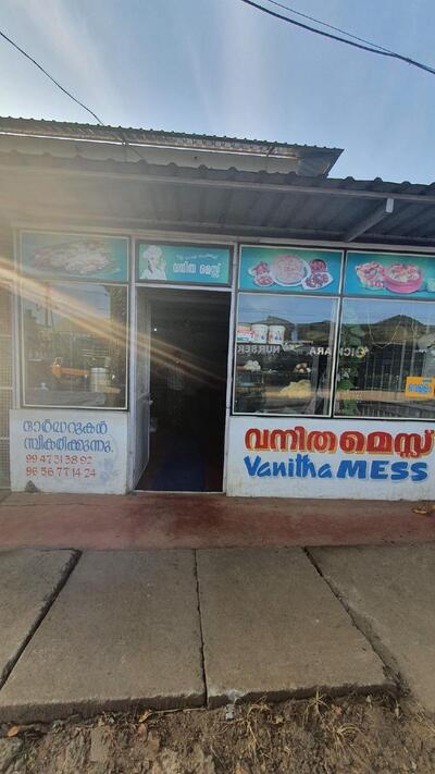 VANITHA MESS