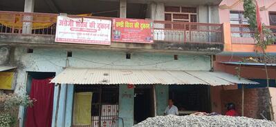 Umila thandi beer shop