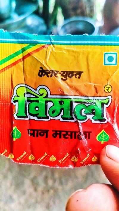 Sadbhavana shudha shakahari