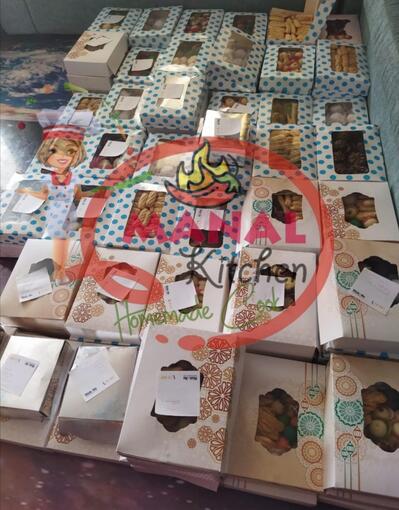 مطبخ منال العبور