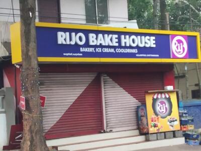 Rijo Bake house