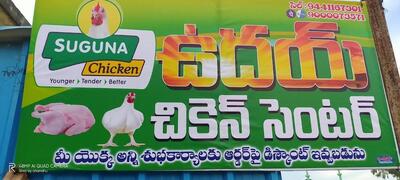 Uday Chicken Center