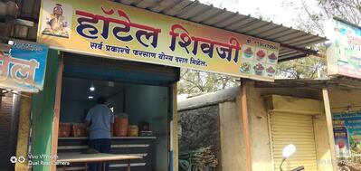 Hotel Shivji