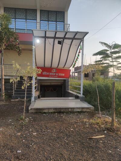 Wine N Dine bar & restaurant, jalna