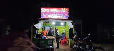 Shriya Family Restaurants