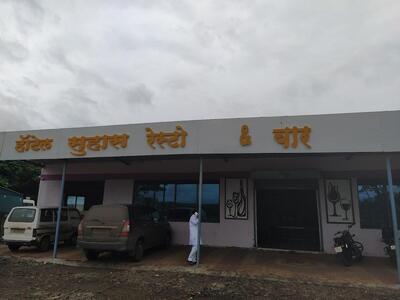 Suhas Hotel Beer Bar And Permite Room