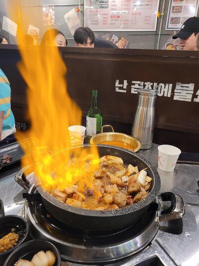 포차끝판왕