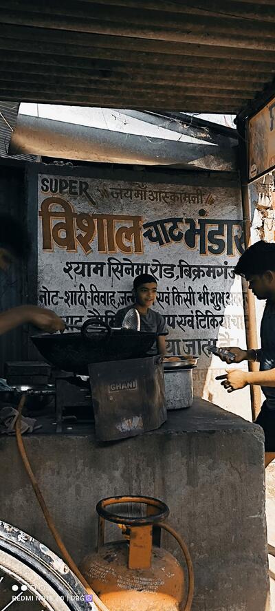 Vishal Chat Bhandar