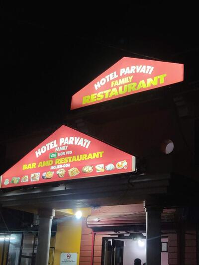 Parvati Bar And Restaurant