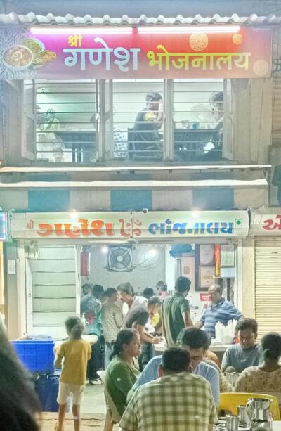 Shri Ganesh Bhojnalay