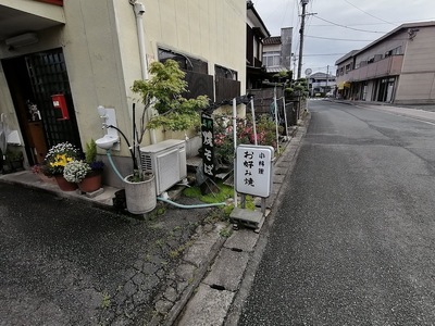 Marichan