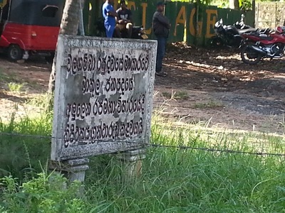 Omaya Hotel