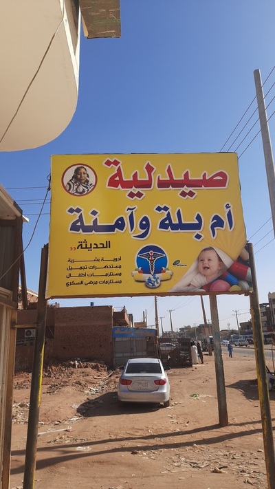 العمل