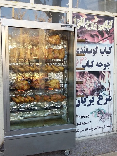 Ruh Afza Kebab Shop