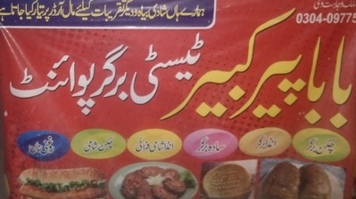 Burger point