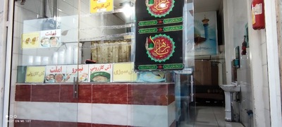 آش و کله پاچه امیرکبیر نانوایی سنگک