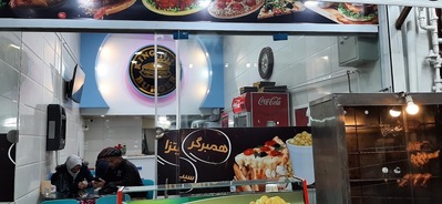 کینگ برگر
