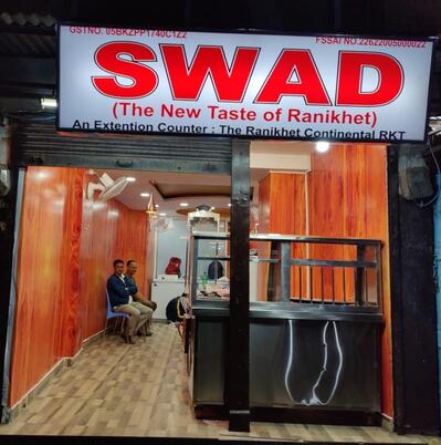 SWAD Sweets & Restaurant (The New Taste Of Ranikhet)