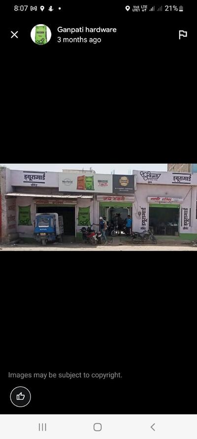 दारू की दुकान