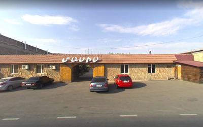 Մասիս ռեստորանային համալիր