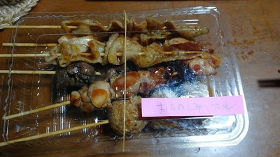すずらん亭
