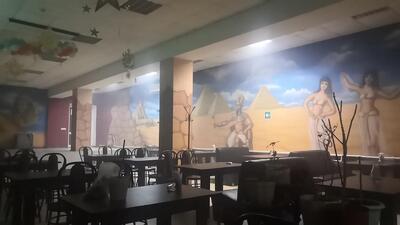 Клеопатра