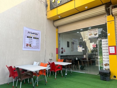 بوفية طعمية ستار