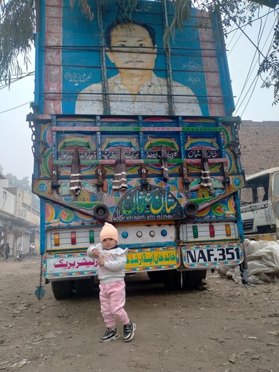 Super Muhammadi Salateen