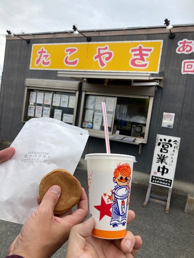 ミヤハラ商店