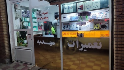 پیتزا آساره