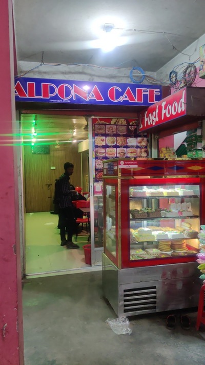 Alpona cafe