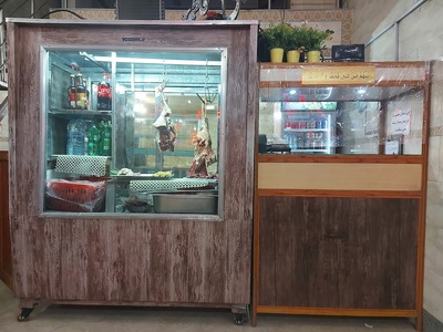 کبابی فاطمیه