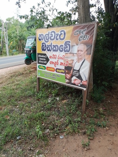 Thalwata Bath kade