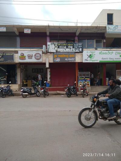 ಶ್ರೀ ರಾಘವೇಂದ್ರ ಭವನ ಇಡ್ಲಿ ಹೋಟೆಲ್ Sri Raghavendra Bhavan idli Hotel
