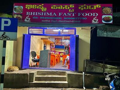 Bhishma Fast Food
