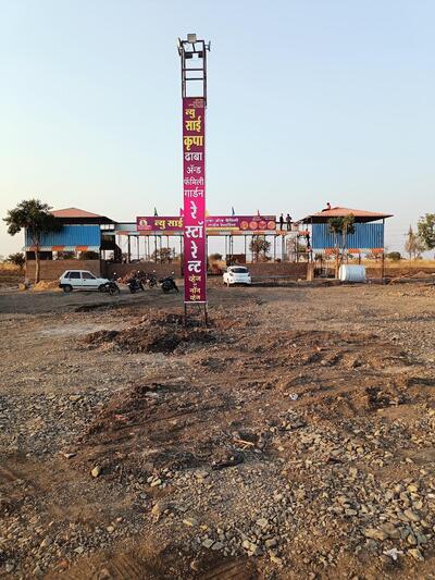 New Sai Krupa Dhaba