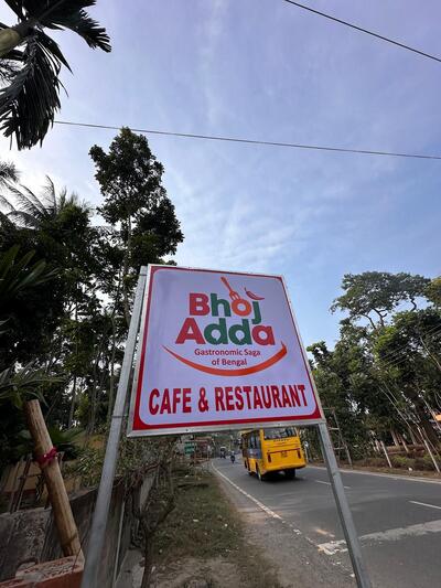 BHOJ ADDA CAFE
