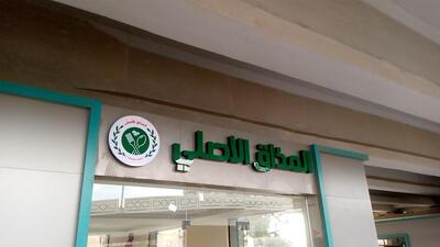 بيتزا ايطالي