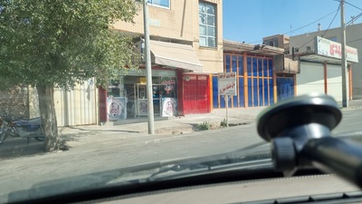 نانوایی کرم پور