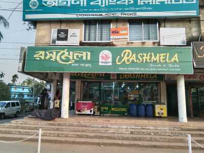 Roshmela food Products