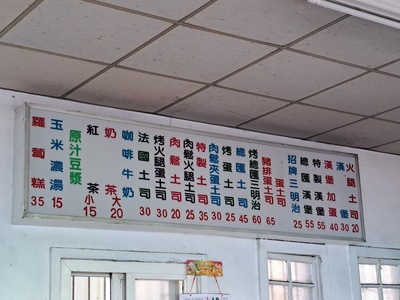 美而美