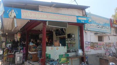 Sri karpaga vinayagar