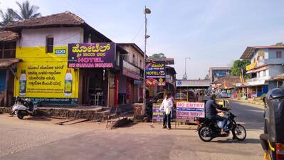 Hotel Sri Sharada Bhavan