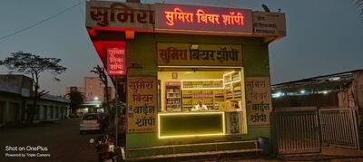 Sumira Bear Shopi Niphad