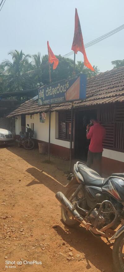 Shenoy Restaurant