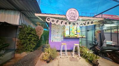 ความสุข คอฟฟี่ - Khwamsukh Coffee