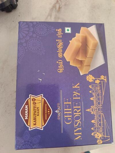 THATI BELLLAM COFFEE DARSI