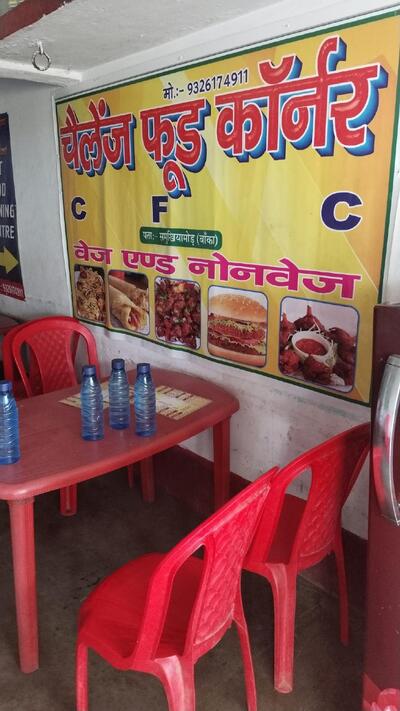 CFC COUPLE RESTAURANT