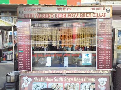 Shri vaishno sudh Soya chaap