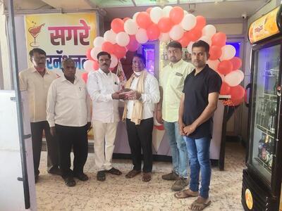 Sagre International Bar